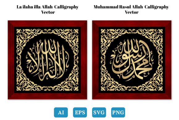 Islamic Vector 2 Calligraphy Art: A Designer's Review