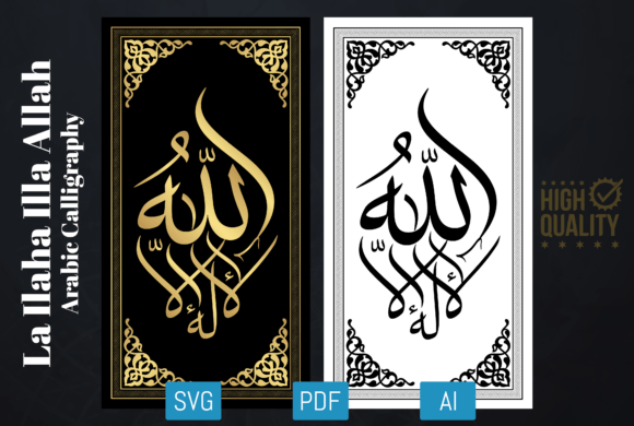Reviewing Arabic Calligraphy La Ilaha Illallah for Embroidery